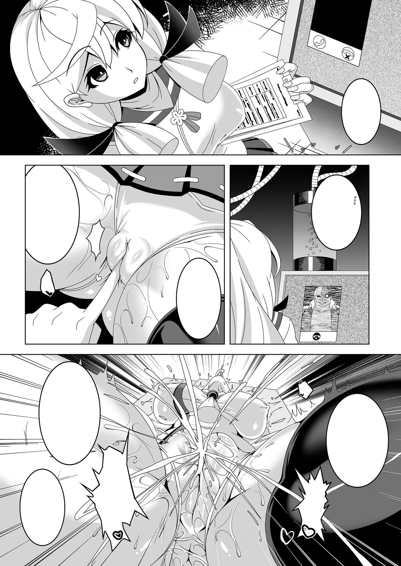 Kantai Akuochi Keikaku 5 - Page 6