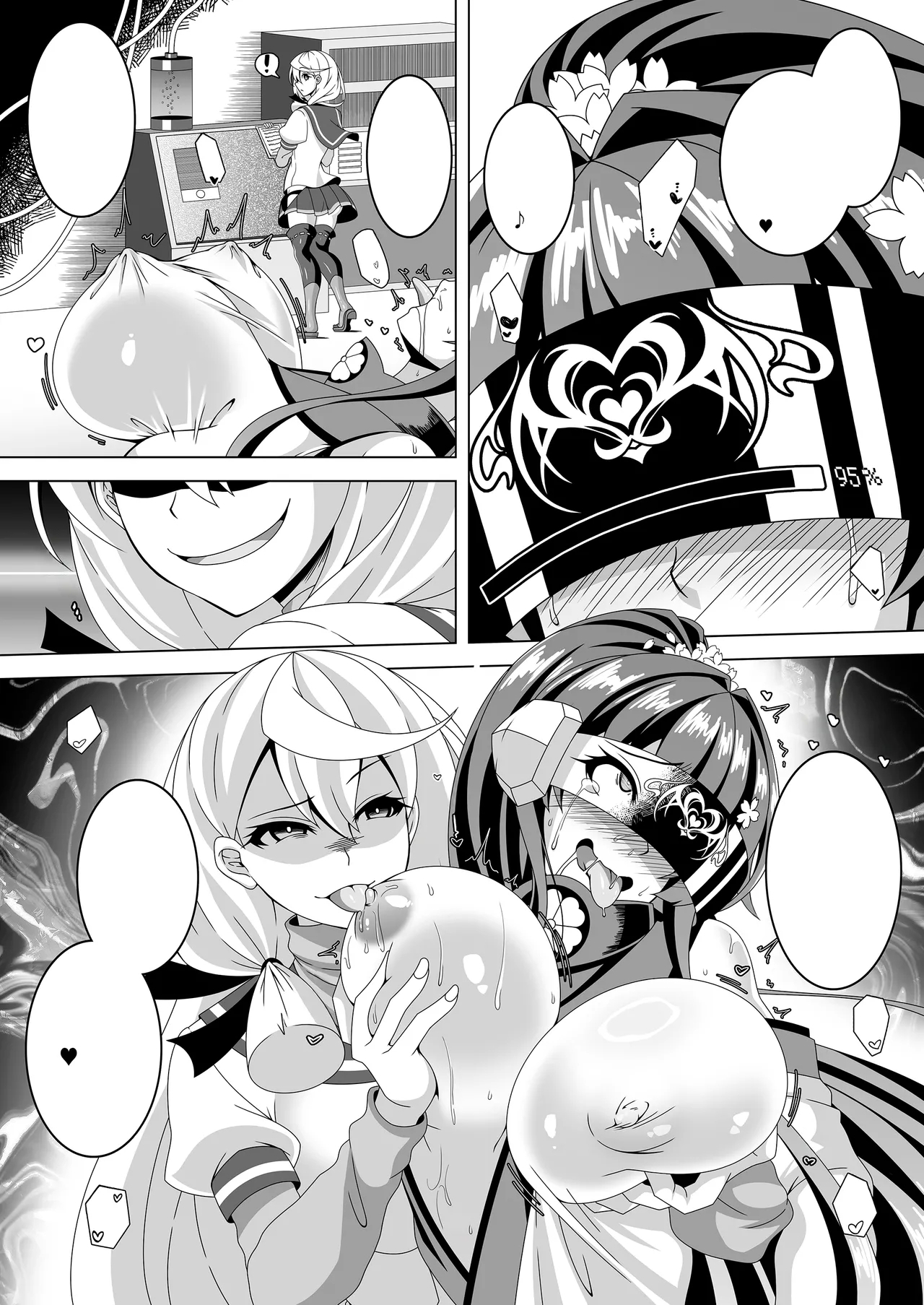 Kantai Akuochi Keikaku 5 - Page 7