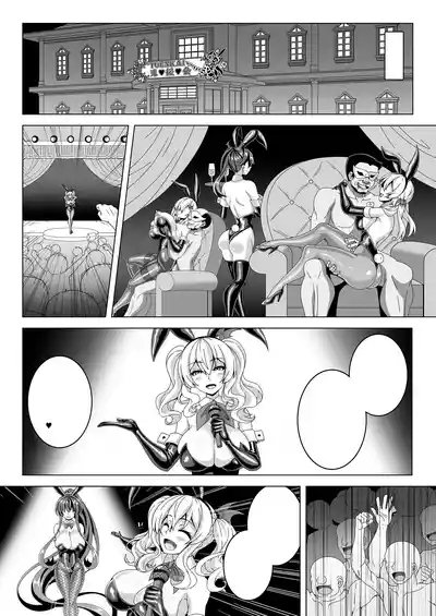 Kantai Akuochi Keikaku 5 8