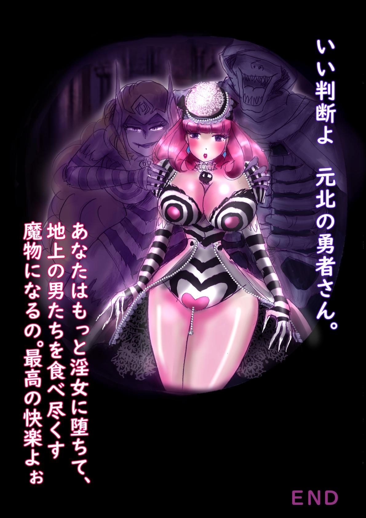 Naburi Zyosou Hyakumonogatari - Page 77