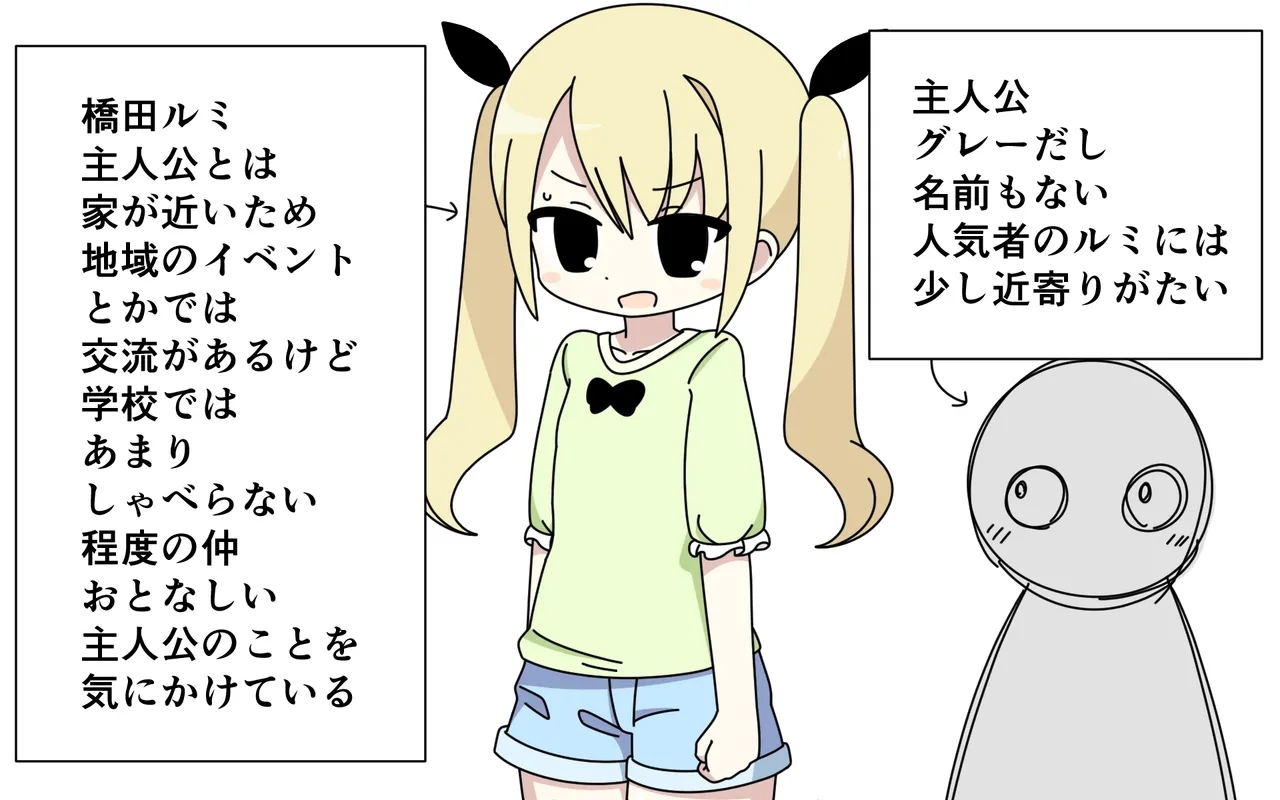 [ぽぺお (まるろう)] 雑誌で全裸を晒した子を見ながらいろいろする - Hentaiaz.com - 3