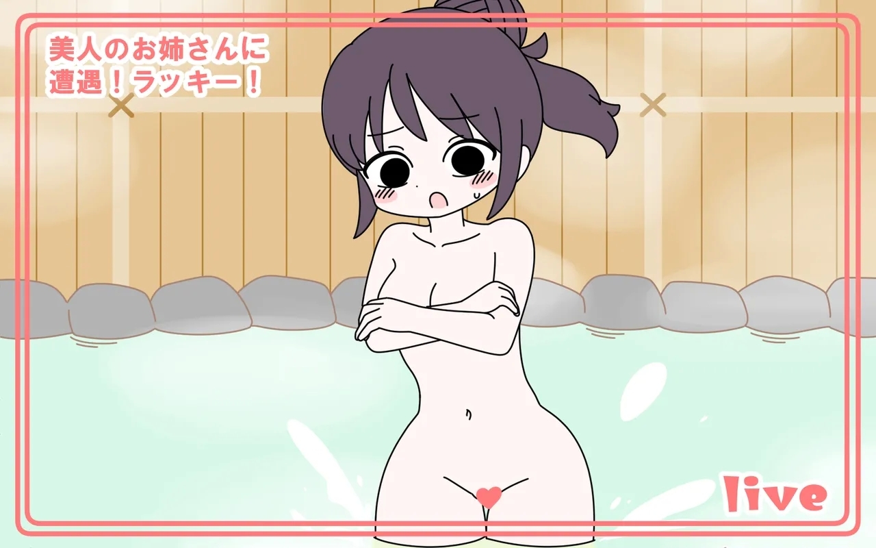 Aidoru ga Taoru Nashi de Onsen Ripouto - Page 26