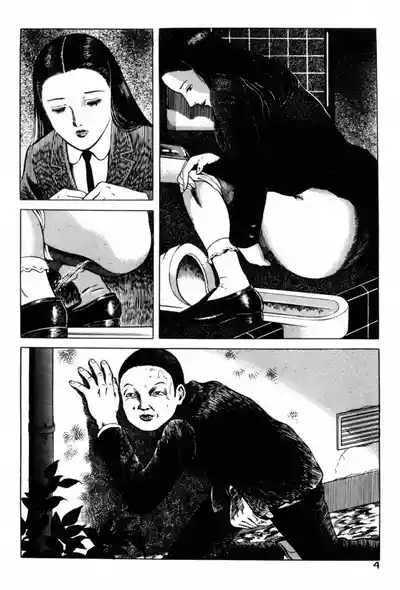 A Hell of Communication - Jun Hayami 6