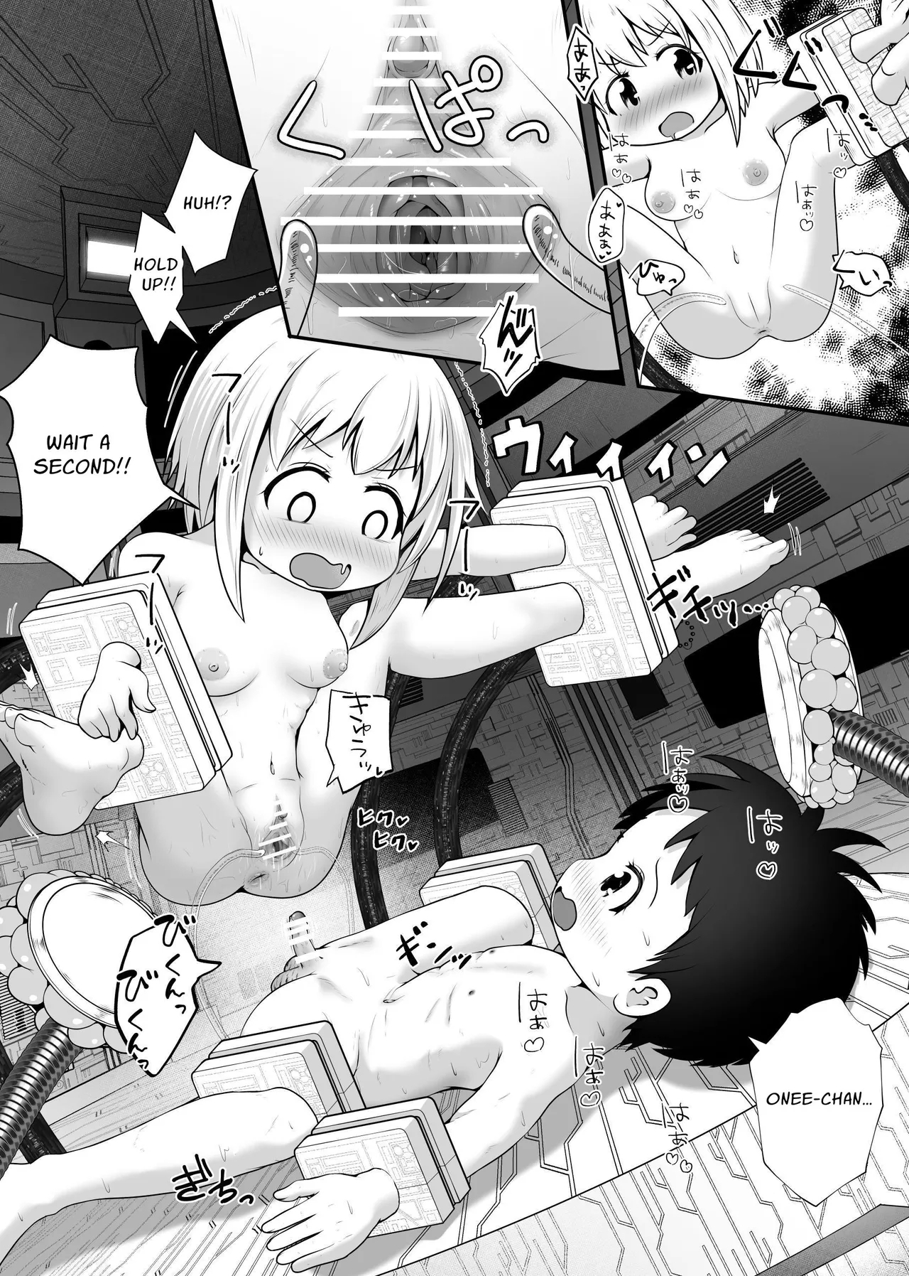 Friendly Siblings' Restrained Sex - Page 10