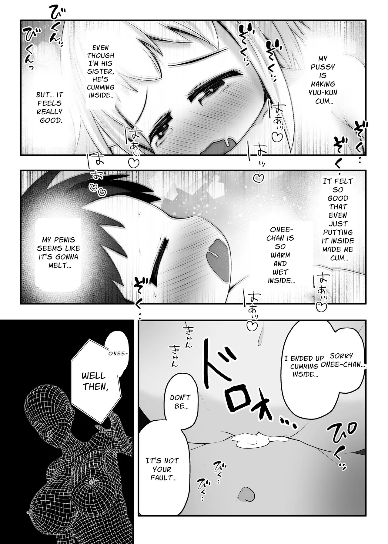 Friendly Siblings' Restrained Sex - Page 13