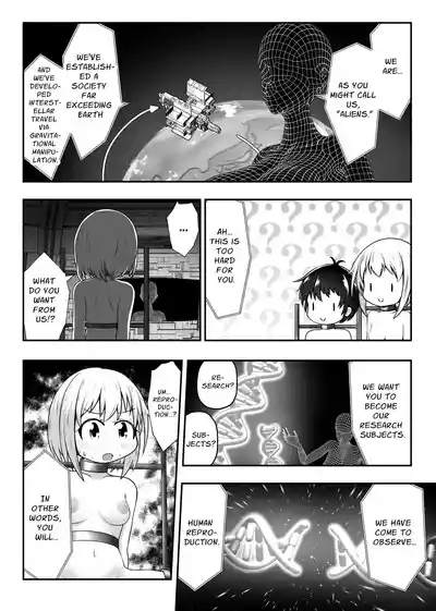 Friendly Siblings' Restrained Sex 3