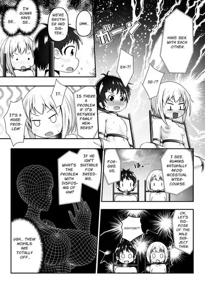 Friendly Siblings' Restrained Sex 4