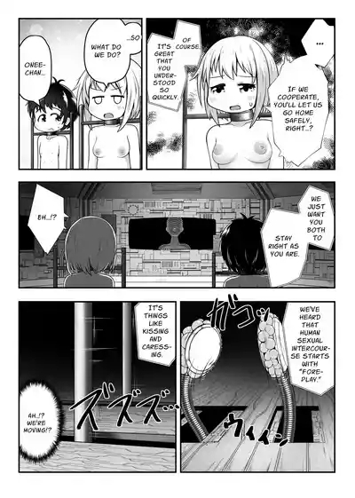 Friendly Siblings' Restrained Sex 5