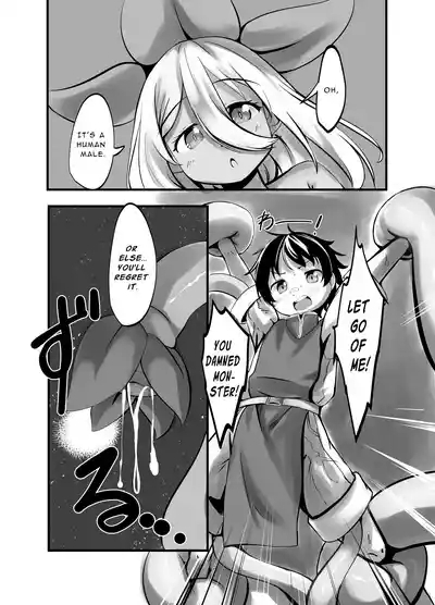 You'll become an Alraune's seedbed. 8