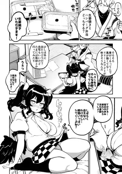 雑魚ま〇こはたて 無毛差分+メイキング 6