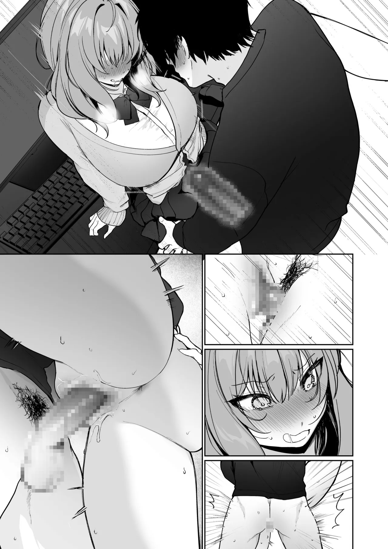Kyorikan ga Bagutteru Gimai ga Isshō Icharabu Shitekuru - Page 55