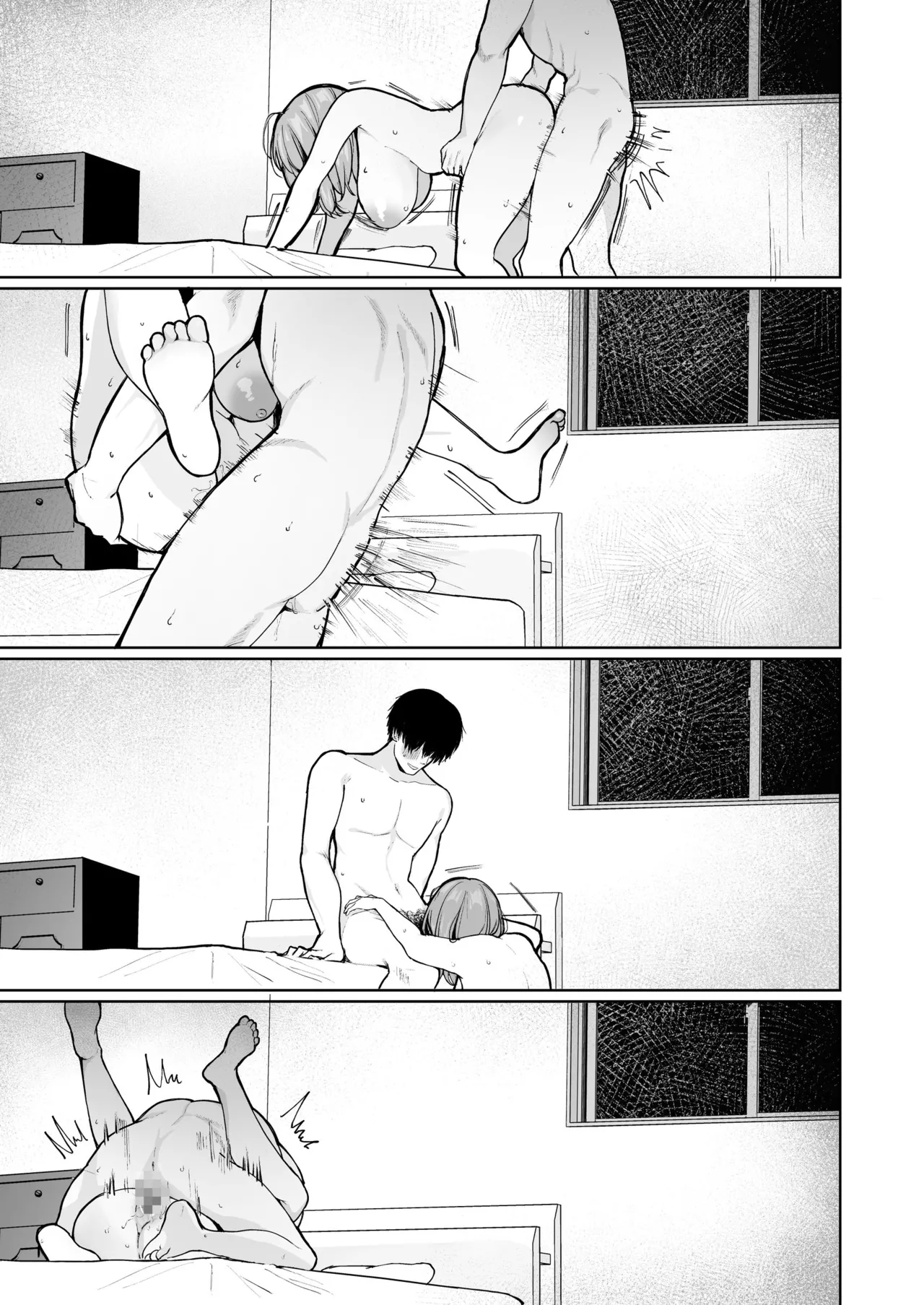 Kyorikan ga Bagutteru Gimai ga Isshō Icharabu Shitekuru - Page 63