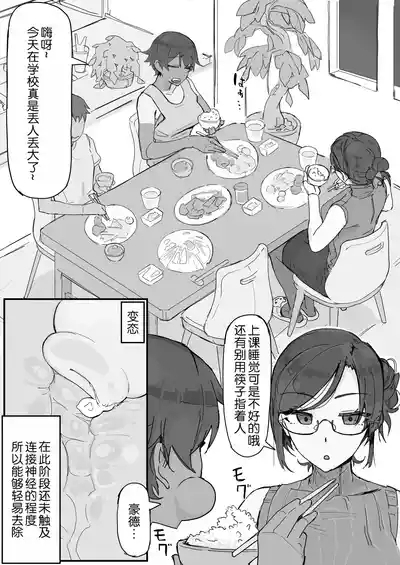 kaikan kikan: kisei gata 6