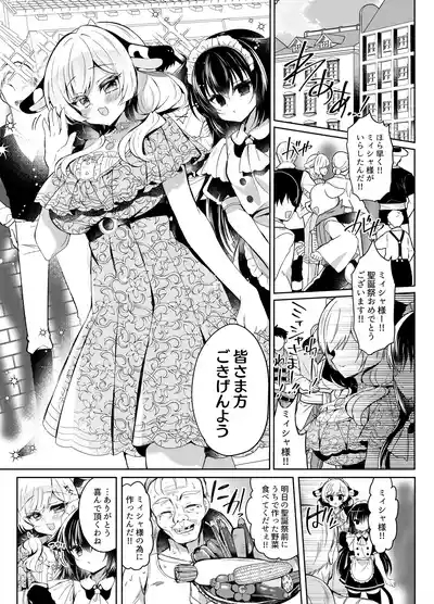 Ushi Kan R 4