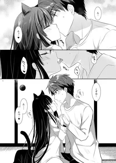 Neko Ecchi 4
