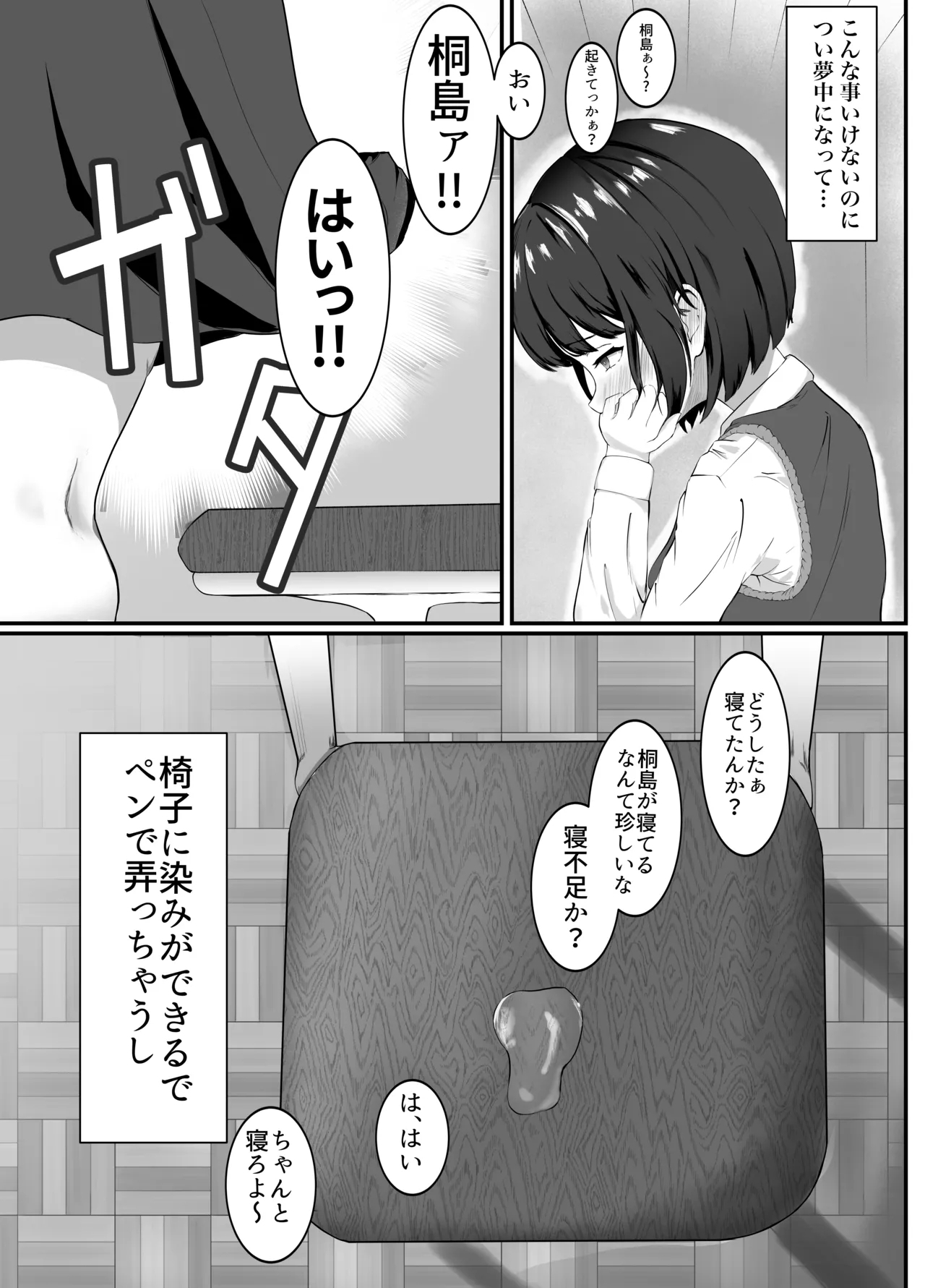 #555753 Hentaiaz.com - Hentaiaz.com - 3
