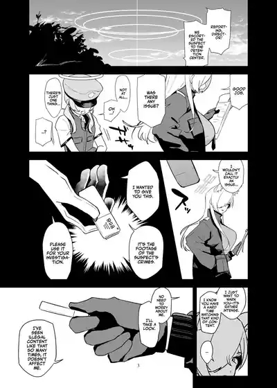 Doggystyle Discipline 3