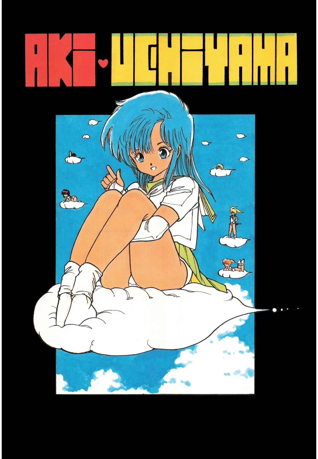[内山亜紀] 美少女パラダイス - Hentaiaz.com - 3