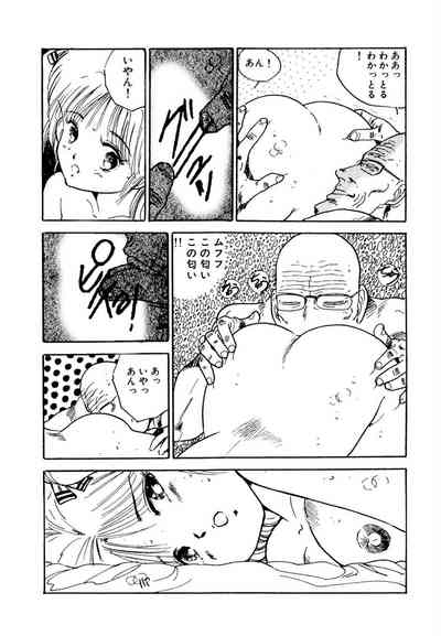 Bishoujo Paradise 7