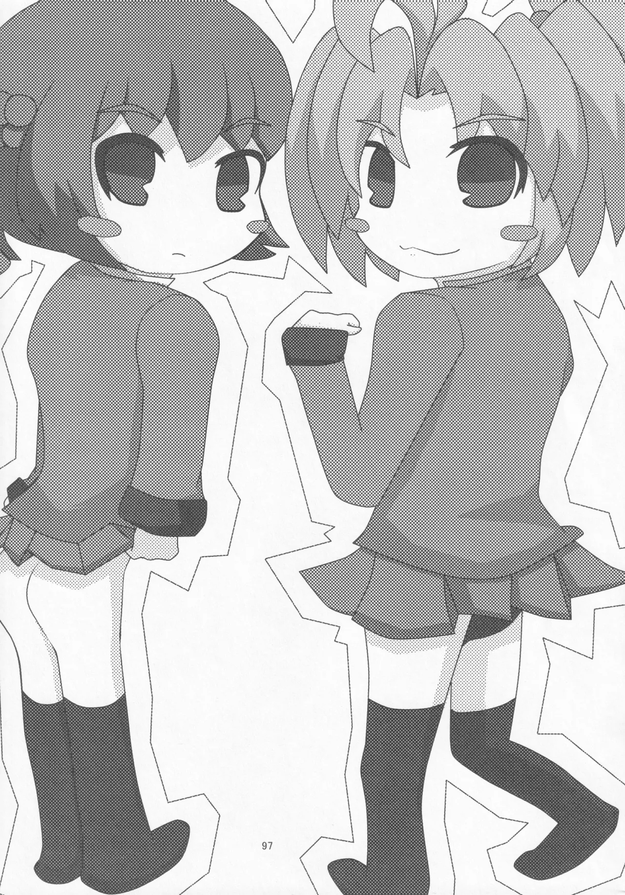 Pawaplus H 2012 Fuyu - Page 109