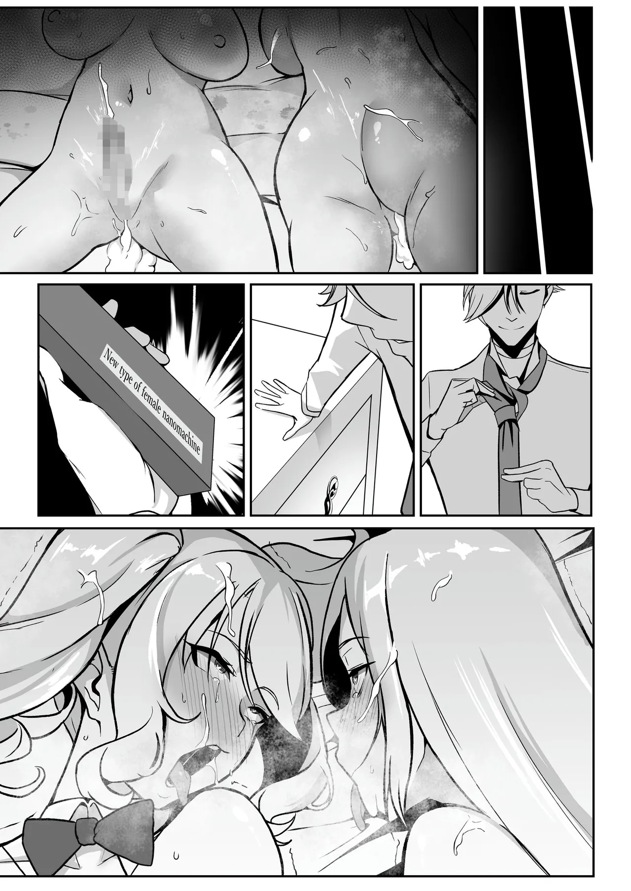TS Choukyou Shisetsu - Page 120