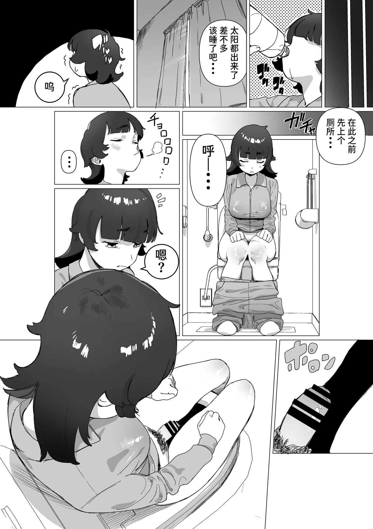 Hardcoresex Hikikomori no Ane ni Chinchin ga Haetara - Original Hood - Picture 3