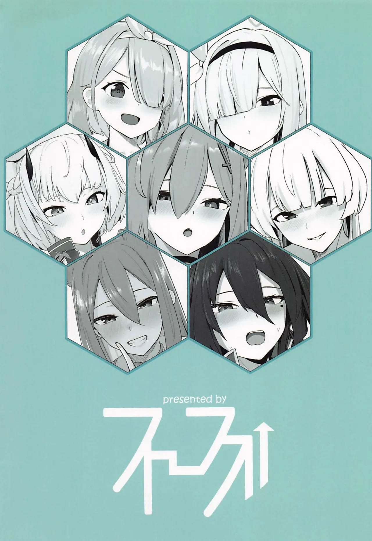 Soushi Souai Seito-tachi ni Ippouteki ni Shiboritorarechau Hon 2 - Page 34