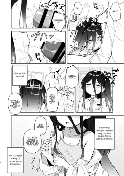Keychan, Please Kindly Comfort Me! 7