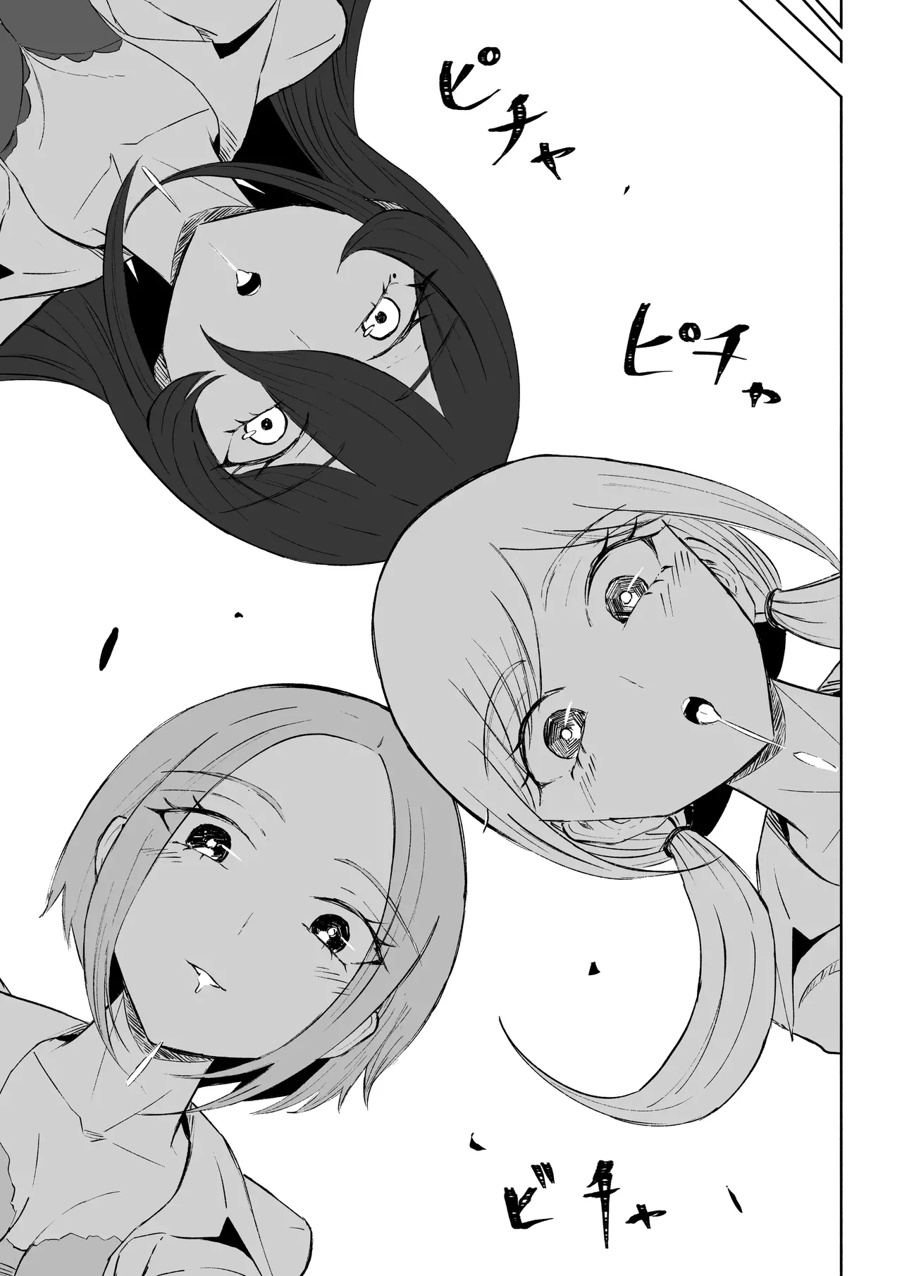 Houkago no Harem Mazo | 放学后被女生们包围的抖M - Page 44