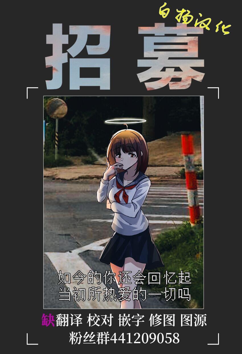 Koushoku no Chuugi Kunoichi Botan Ni | 好色的忠义女忍牡丹 贰 - Page 43