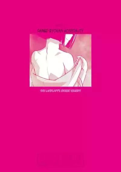 Futanari Okami no Namahame Hanjouki 5