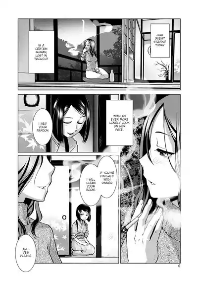 Futanari Okami no Namahame Hanjouki 7