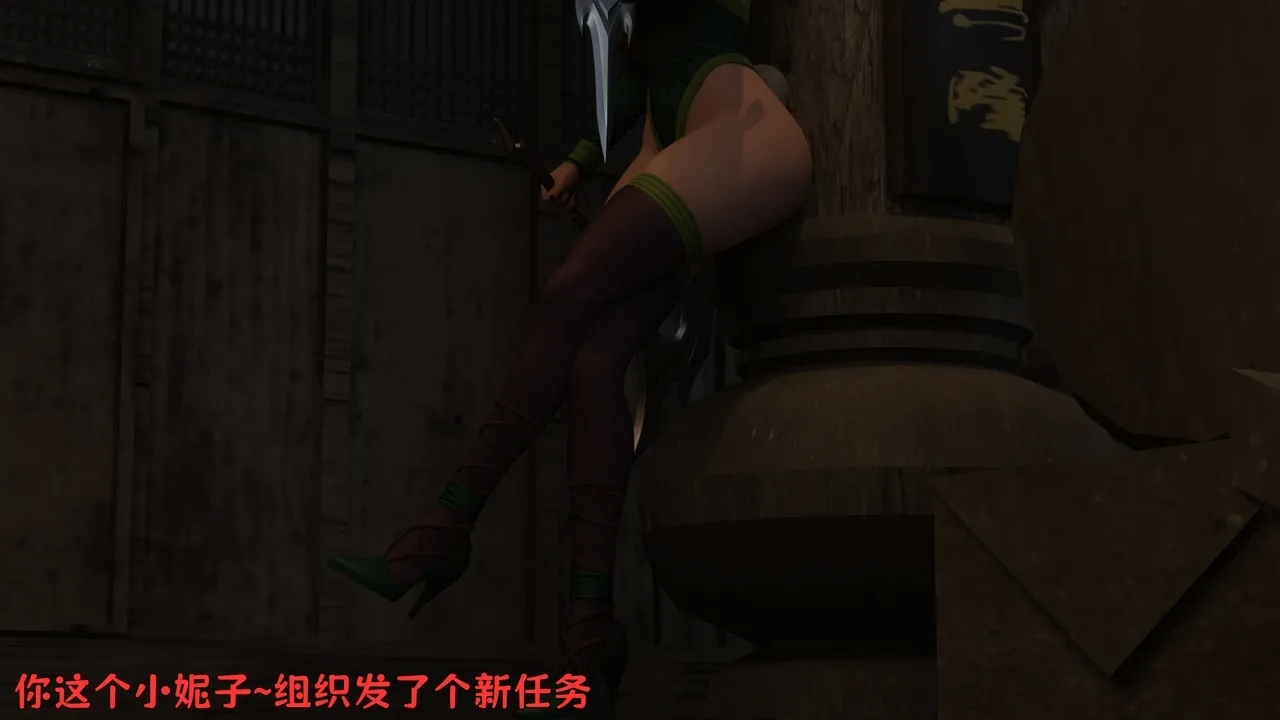 （宫水三叶）【姐妹性事蛇年特别篇】 - Page 8
