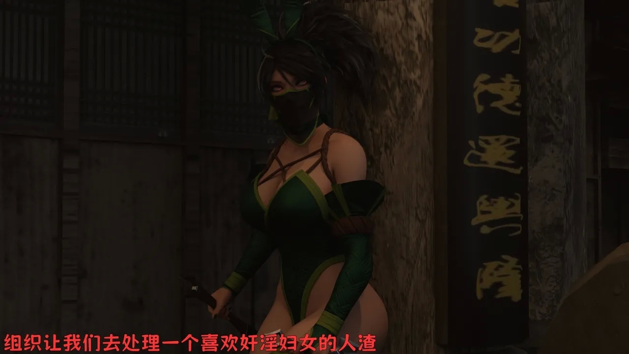（宫水三叶）【姐妹性事蛇年特别篇】 - Page 9