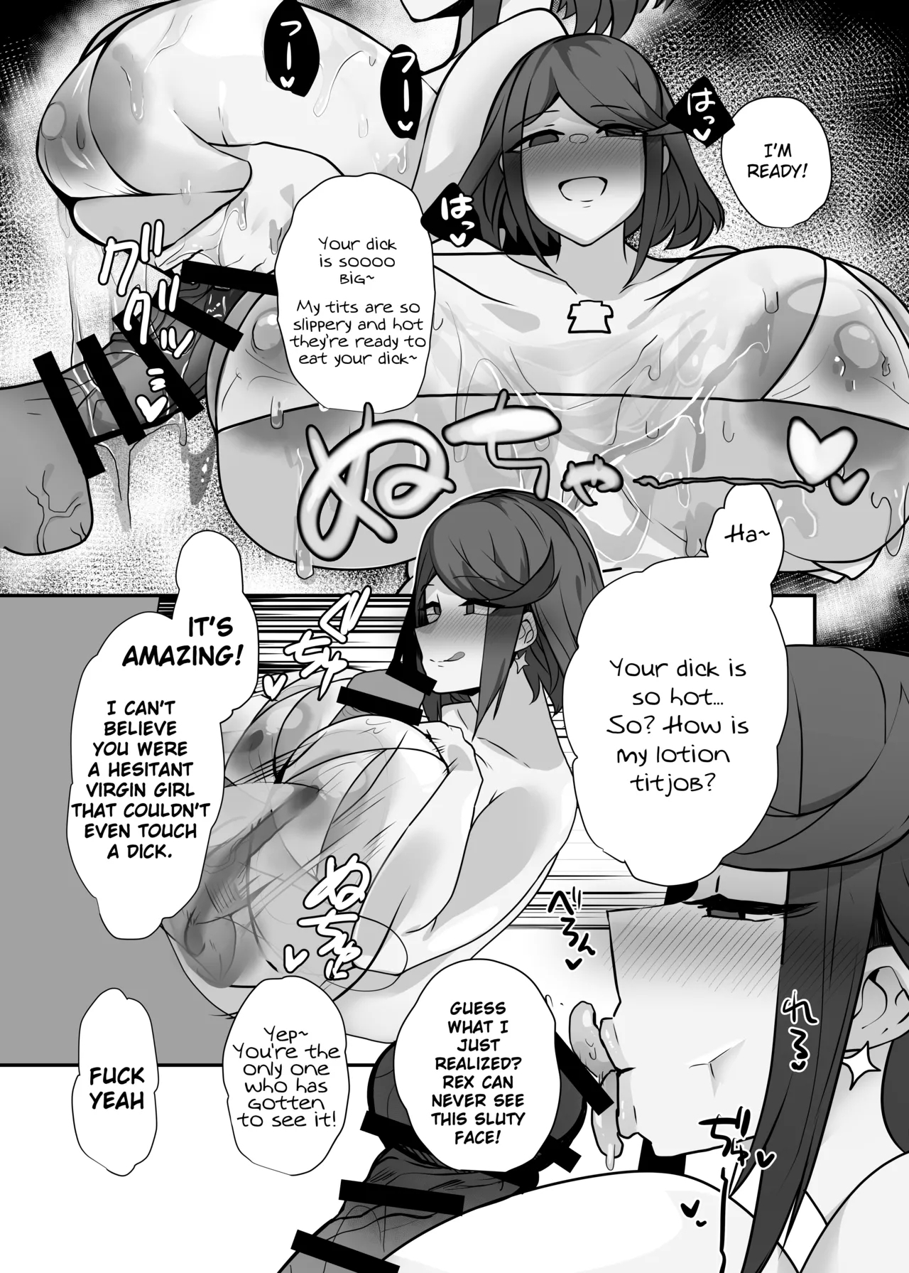 Hai, Kowarete. - Page 12