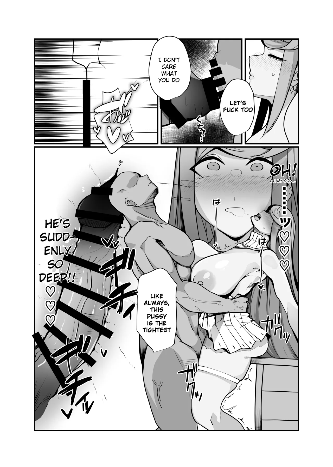 Hai, Kowarete. - Page 7