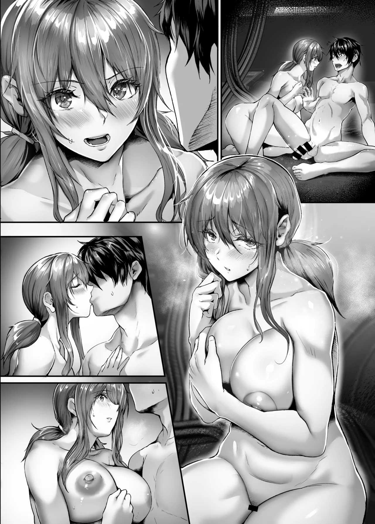 絶滅保護計画Re 全41ページ一気読み＋セリフ差分 - Page 78