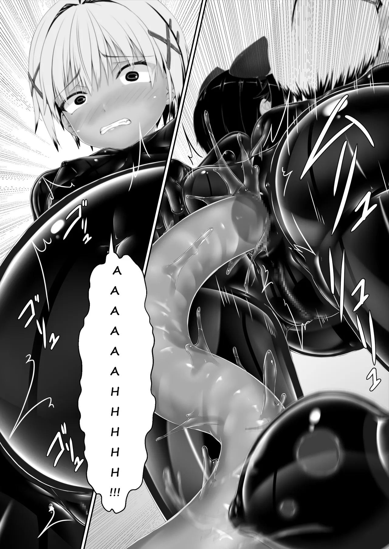 Tora × Neko Choco Ice 2 - Page 17