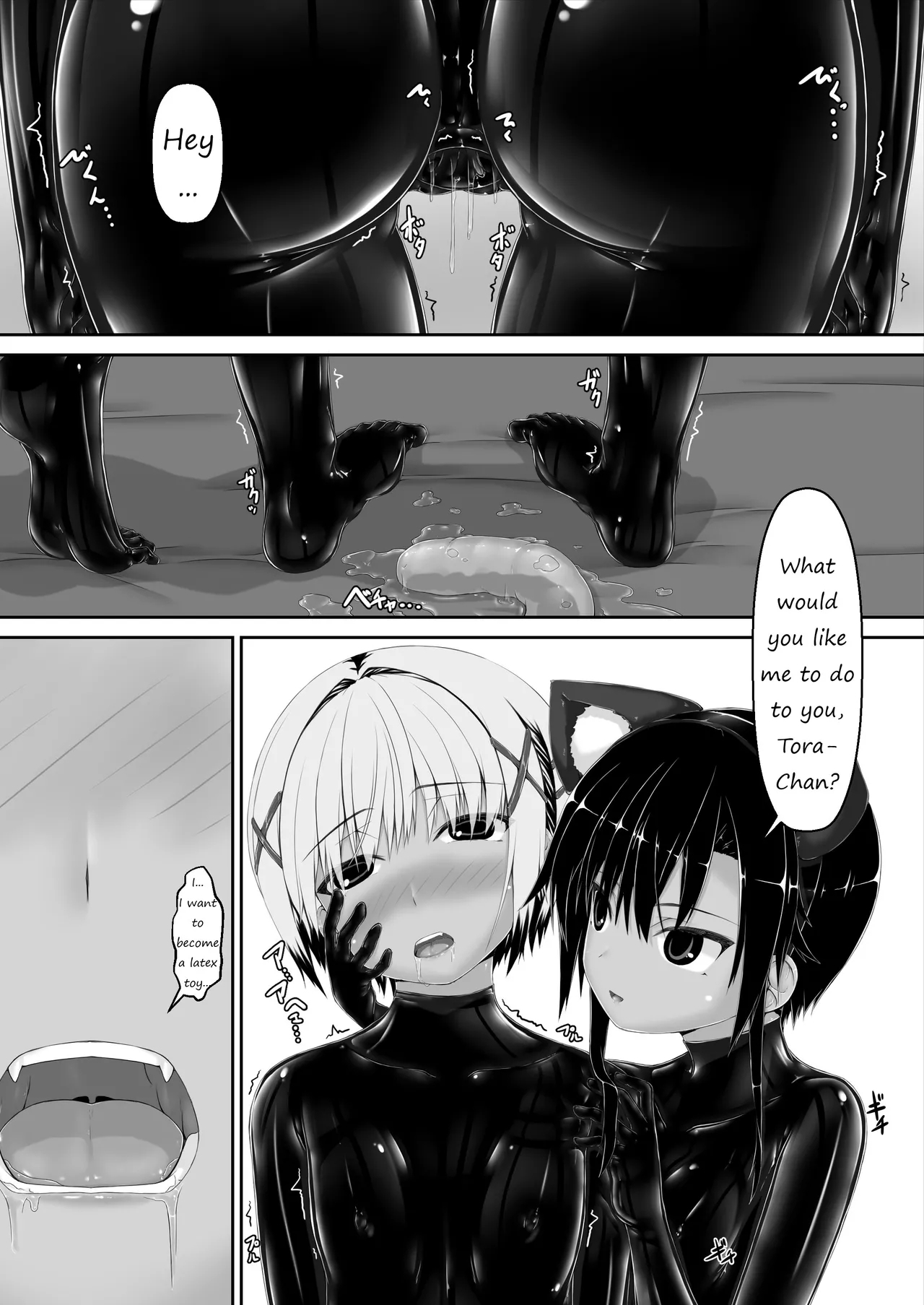 Tora × Neko Choco Ice 2 - Page 18