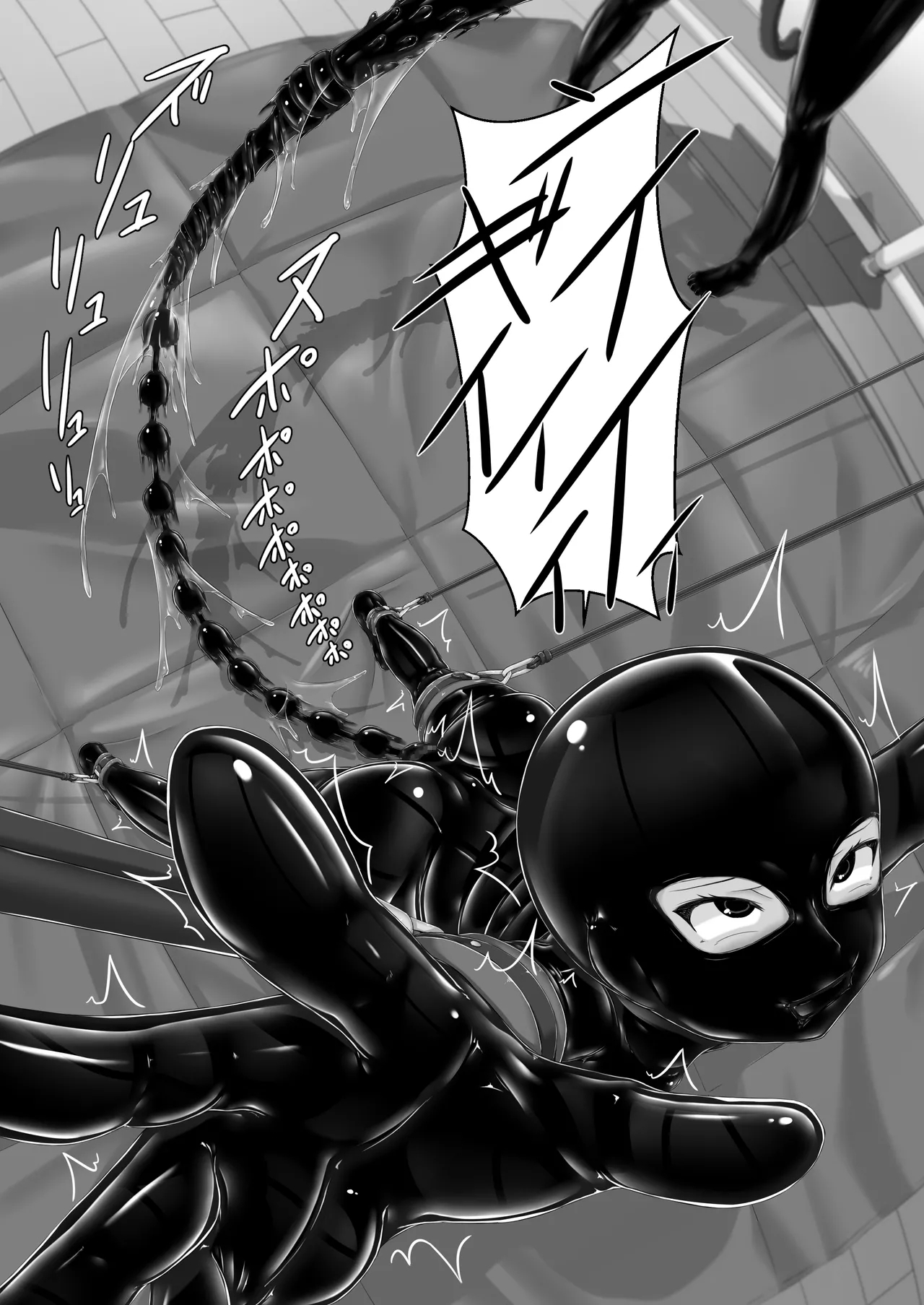 Tora × Neko Choco Ice 2 - Page 26