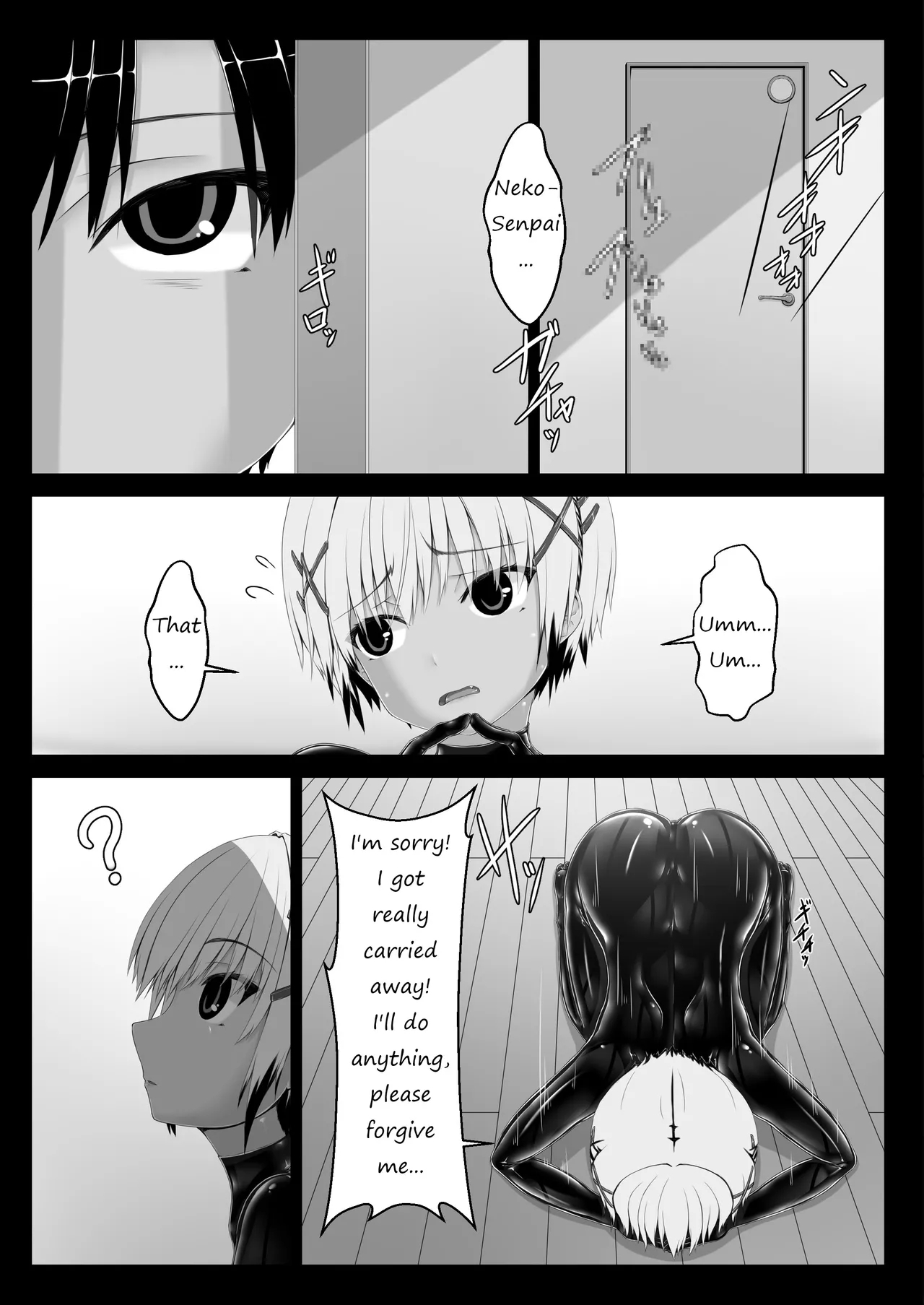 Tora × Neko Choco Ice 2 - Page 6