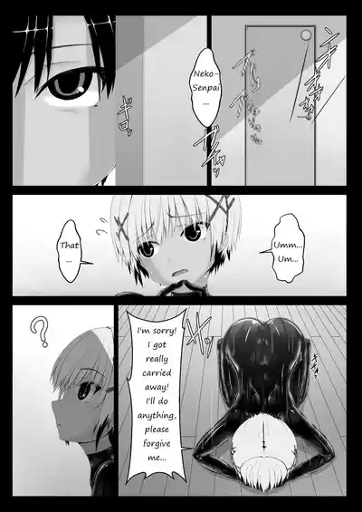 Tora × Neko Choco Ice 2 6