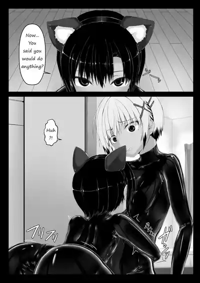 Tora × Neko Choco Ice 2 8
