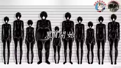 Beginning black M 1