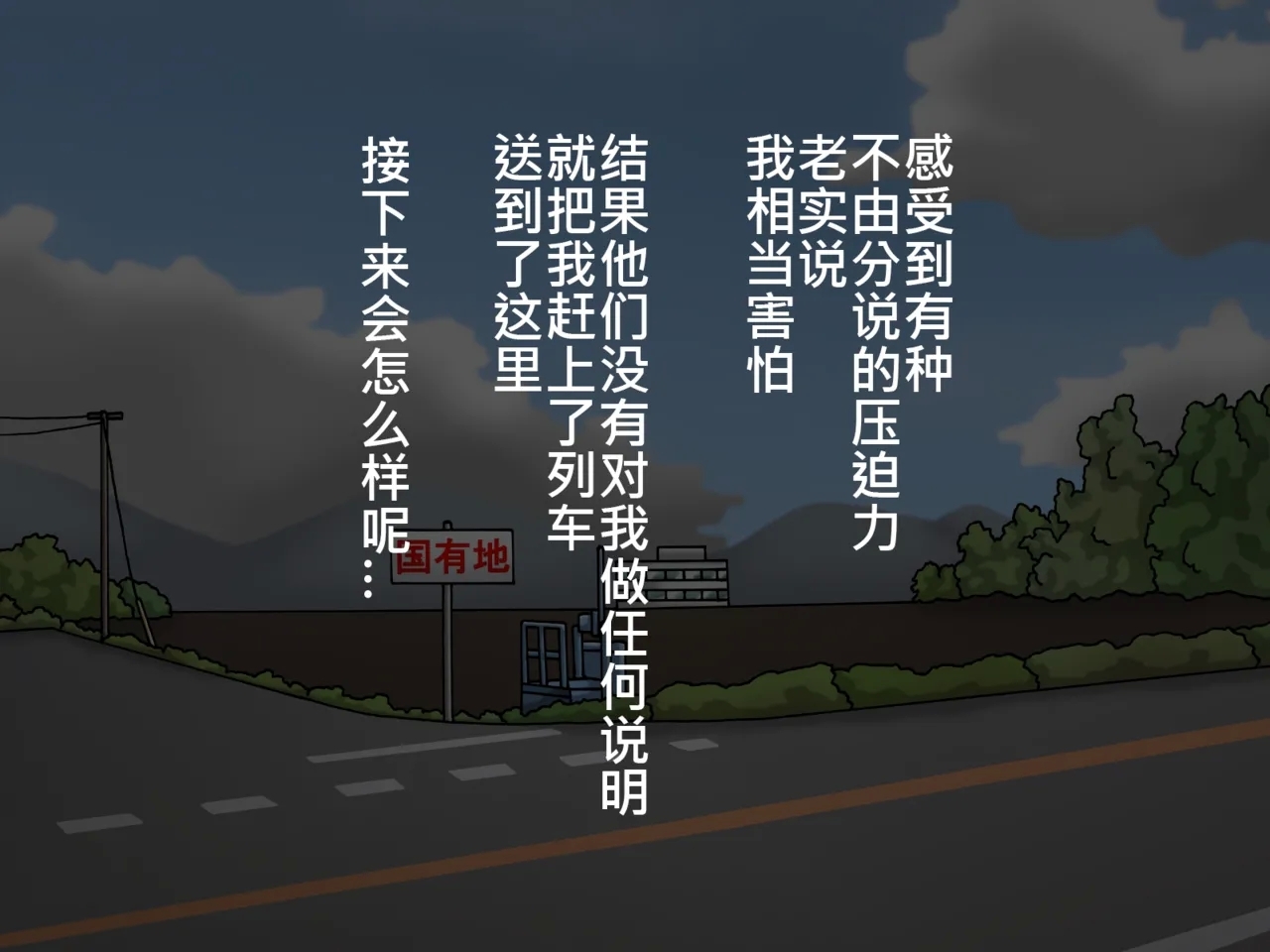 Oppai no Kyodaika ga Tomaranai!| My Boobs are Growing so Huge I Can't Stop! - Super Breast Remodeling - Page 11