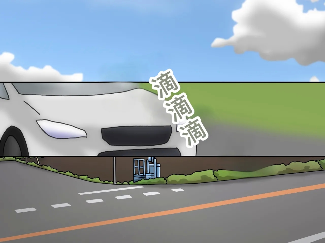 Oppai no Kyodaika ga Tomaranai!| My Boobs are Growing so Huge I Can't Stop! - Super Breast Remodeling - Page 13