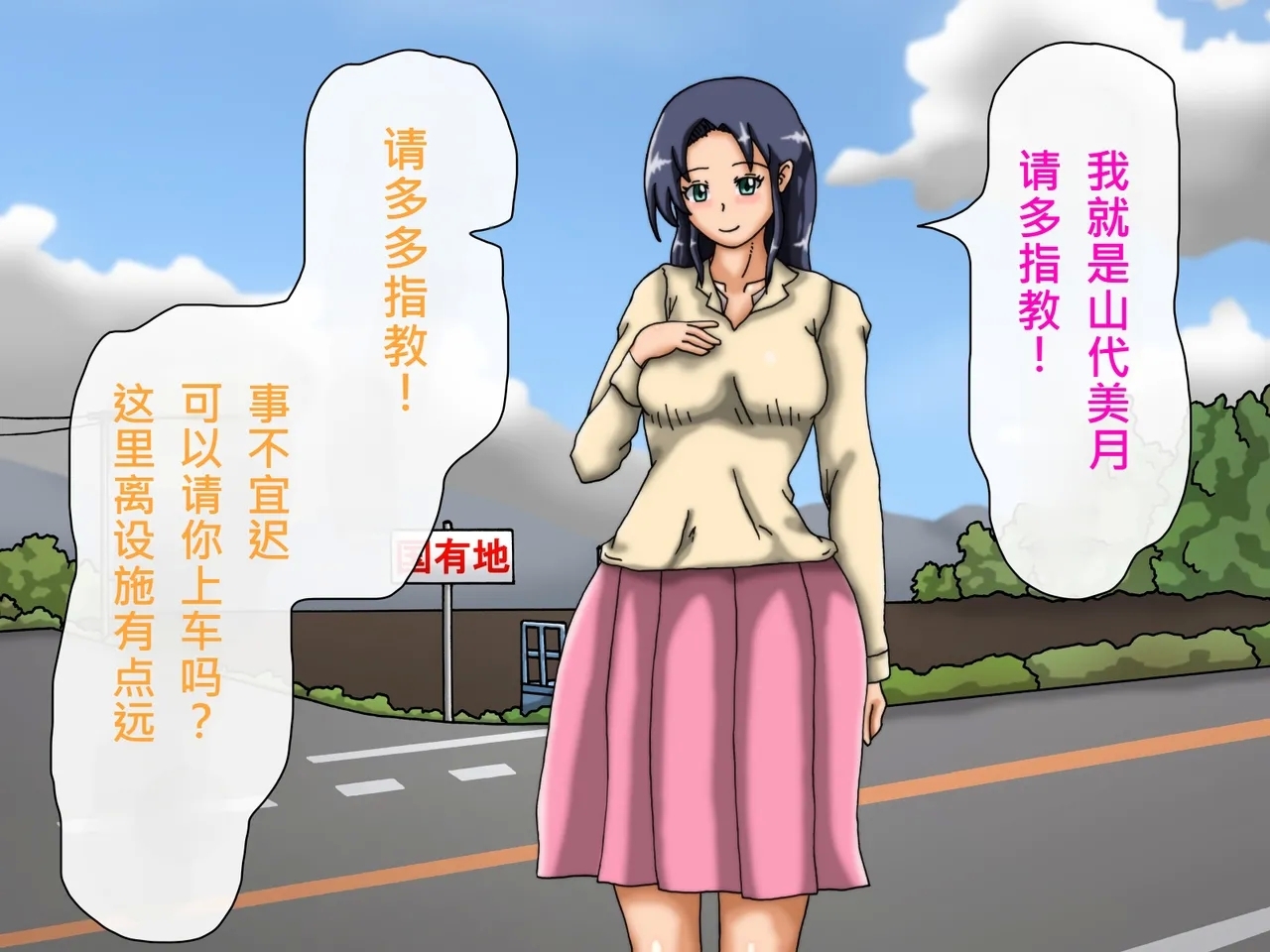 Oppai no Kyodaika ga Tomaranai!| My Boobs are Growing so Huge I Can't Stop! - Super Breast Remodeling - Page 15