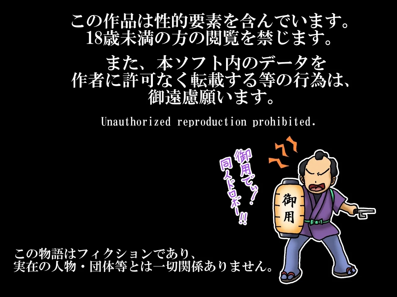 Oppai no Kyodaika ga Tomaranai!| My Boobs are Growing so Huge I Can't Stop! - Super Breast Remodeling - Page 2