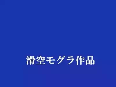 Oppai no Kyodaika ga Tomaranai!| My Boobs are Growing so Huge I Can't Stop! - Super Breast Remodeling 3