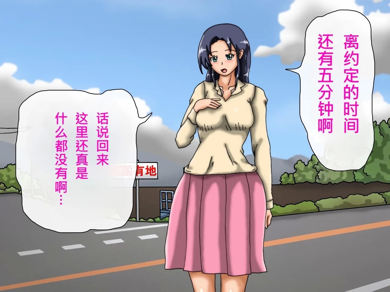 Oppai no Kyodaika ga Tomaranai!| My Boobs are Growing so Huge I Can't Stop! - Super Breast Remodeling - Page 5